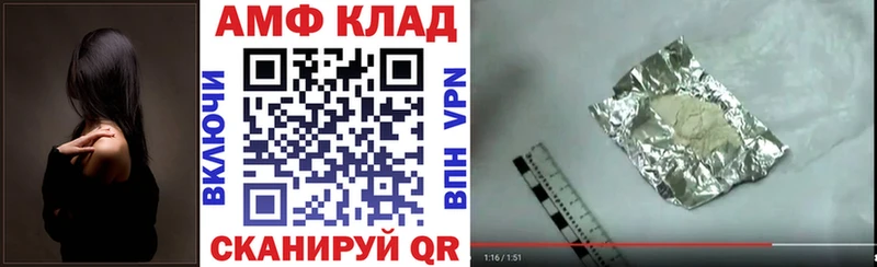 Amphetamine Розовый  ссылка на мегу   Ардатов 