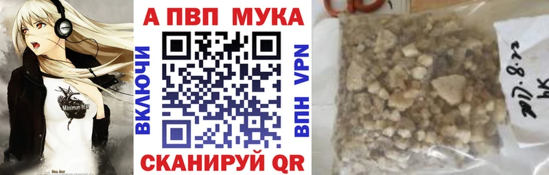 закладка Ардатов A PVP СК КРИС