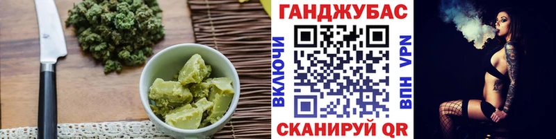 ссылка на мегу маркетплейс  Ардатов  Canna-Cookies конопля  купить  цена 