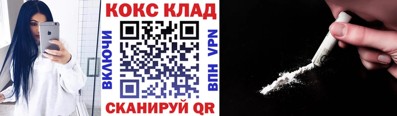 КОКАИН Перу  купить наркоту  Ардатов 