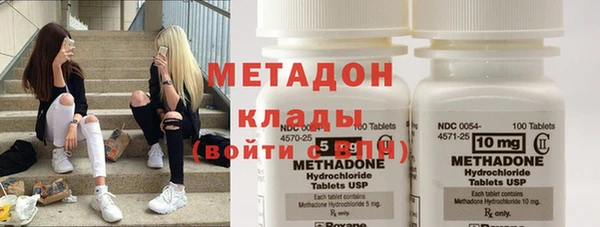 спайс Алексин