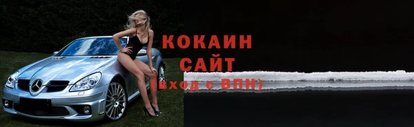 кокаин перу Алзамай