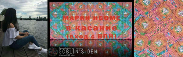спайс Алексин