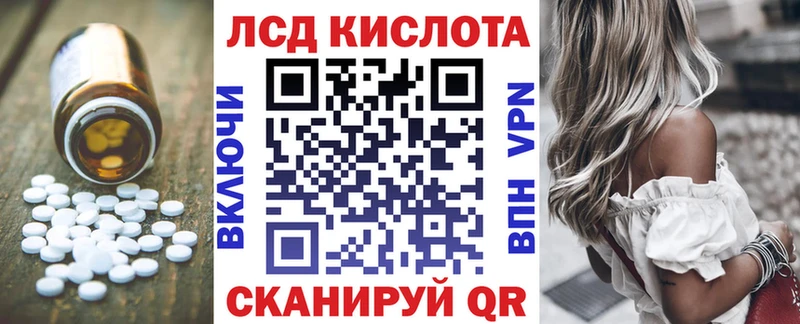 Лсд 25 экстази ecstasy Ардатов