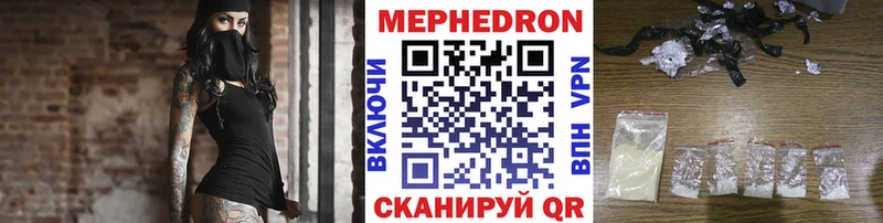 блэк спрут ONION  Ардатов  Меф 4 MMC  купить наркотик 