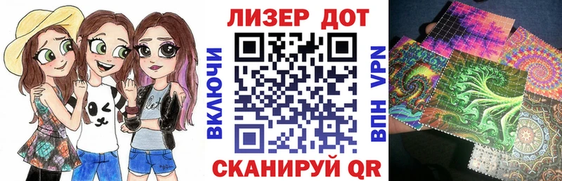 Марки N-bome 1,5мг  Ардатов 