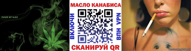 ТГК Wax  MEGA ссылки  Ардатов 