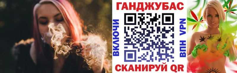 МАРИХУАНА AK-47  Ардатов 